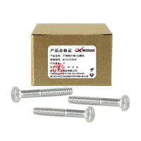 昡 不锈钢六角头螺栓 M12*270半牙 个