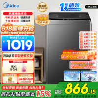 美的(Midea)洗衣机全自动波轮10kg大容量家用专利免清洗仿手洗品质电机防生锈变频以旧换新 MB100V36DT