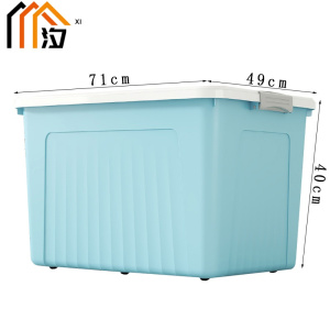 汐 塑料收纳箱 蓝色 个