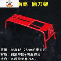 大号双面家用厨房双面磨刀石开刃粗磨细磨石防滑油石磨刀器荡刀石 敬平 巧克力色 四脚抬高— 铁制磨刀架磨刀棒