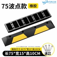 苏宁 万莱云特 塑橡胶止退器限位器/WLYT-ZTQ94/75*15*10CM