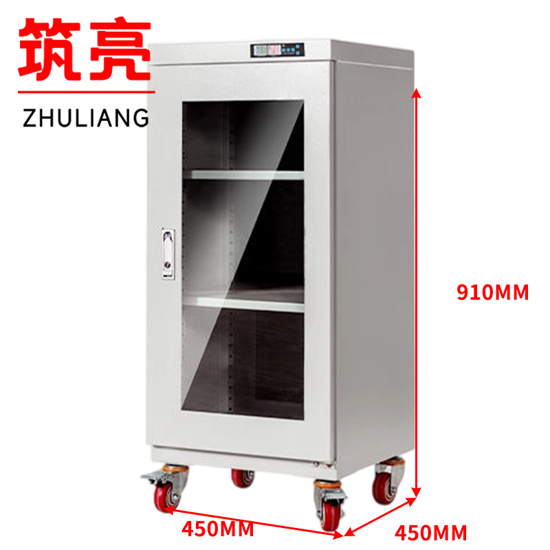 筑亮 白色防潮柜 B160 台