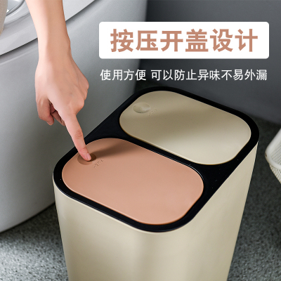 美帮汇干湿分类垃圾桶家用客厅北欧创意卧室卫生间厨房办公室带盖子