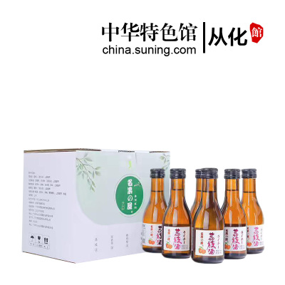 中华特色-从化馆顺昌源荔枝酒6瓶箱装180ML/瓶荔枝鲜酿酒微熏低度果酒果味酒