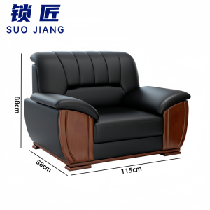 锁匠 办公沙发