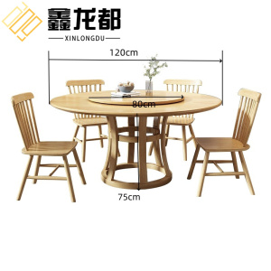 鑫龙都