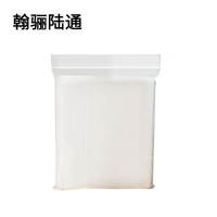 翰骊陆通 加厚自封袋 密封袋 17cm*24cm 10丝 个