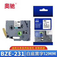 奥驰 标签色带BZe-231 12mm白底黑字 个