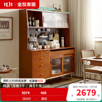 全友家居 后现代古典餐边柜客厅餐厅隔断柜多功能餐边展示柜