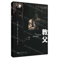 [N]教父(经典电影细读培文电影)(精)-9787301336335