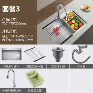欧琳水槽304不锈钢手工洗菜盆压纹纳米易清洁厨房水槽大单槽碗池9144M