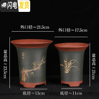 三维工匠紫砂兰花盆陶瓷君子兰花盆兰花专用盆陶瓷花盆 WX-020 图片上几个就是几个花盆容器