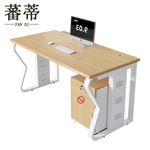 蕃蒂