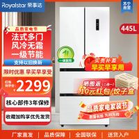 荣事达(Royalstar)445升法式四门多门双开门对开风冷无霜冰箱大容量省电家用电冰箱一级节能R445FF白色