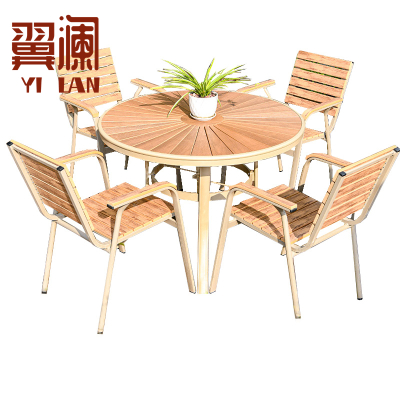 翼澜 户外桌椅 圆桌 套
