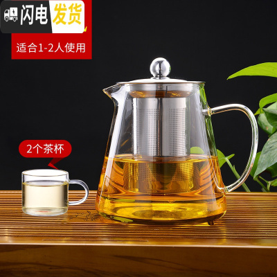 三维工匠玻璃茶壶茶具套装家用过滤泡茶壶可高温红茶冲茶器功夫壶锤纹水壶 550+2个小杯子