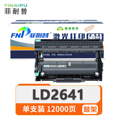 菲耐普鼓架LD2641 支