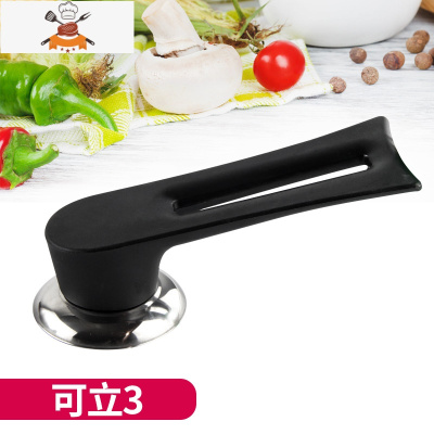 大小通用款不锈钢玻璃锅盖把手顶帽配件顶珠炒把手头帽可立式防烫 敬平 大号可立3锅具配件