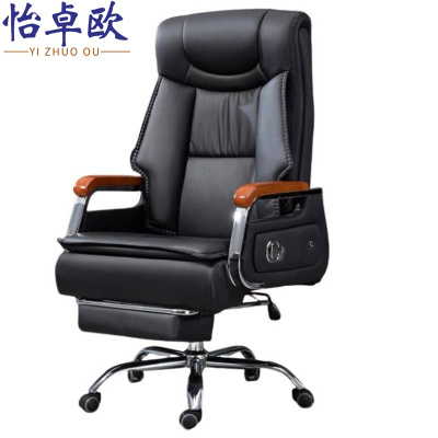 怡卓欧办公椅老板椅把