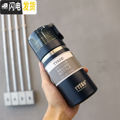 三维工匠韩版大容量不锈钢保温杯便携简约户外运动水壶男女士学生个性水杯 黑色[小号]473