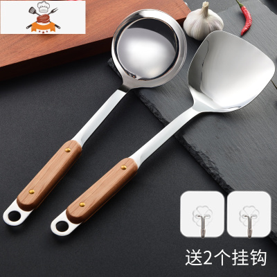 防烫手柄不锈钢锅铲汤勺漏勺炒菜铲子厨具套装厨房不粘锅家用炒勺 敬平 勺子+铲子[2件套]