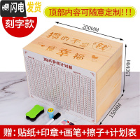 三维工匠365天存钱罐计划箱只进不出储钱表创意抖音成号超大打不开的 小号原木色+刻字>(可存15W)储蓄罐