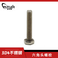 班特勒304不锈钢M16*120mm全螺纹外六角头螺栓 六角头螺丝钉