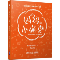 音像妈妈的小确幸橘子猫与青柠 文;Pak. 绘