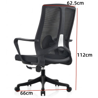 伊洛源 办公椅转椅