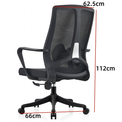 伊洛源 办公椅转椅