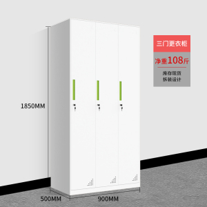 铭威盾更衣柜员工储物柜铁皮带锁储存柜健身房更衣室钢制六九门宿舍柜子
