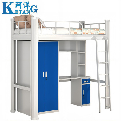 珂洋 上床下桌 1.2米(蓝白套色) 套