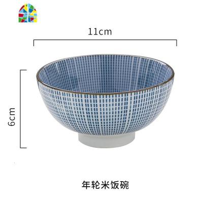 日式和风创意餐具套装 家用陶瓷米饭碗 微波炉小汤碗 FENGHOU 4.2英寸米饭碗-年轮纹