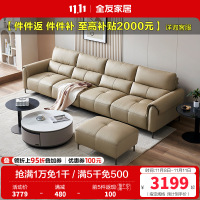 全友家居头层牛皮真皮沙发客厅实木框架三人位小户型直排式沙发