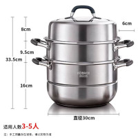 康巴赫蒸健康三层防烫蒸锅KGO-Z30S