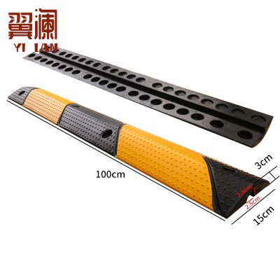 翼澜 线槽减速带15cm 个