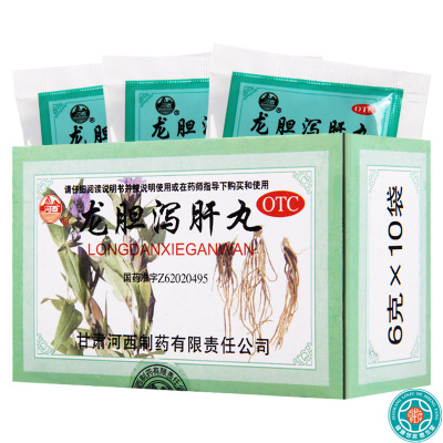 [6盒]河西龙胆泻肝丸6g*10袋/盒*6盒清肝胆利湿热耳鸣耳聋头晕目赤