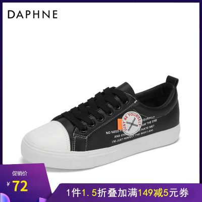 Daphne/达芙妮春秋新款徽章涂鸦平底休闲板鞋女鞋1018404220
