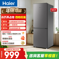 海尔(Haier)185升双门冰箱1级能效节能家用电冰箱 两门冰箱 家用小冰箱 冷藏冷冻HC2-185LHC3E0BK