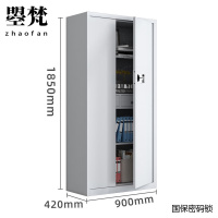 曌梵保密柜通门个