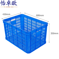 怡卓欧收纳筐60#个