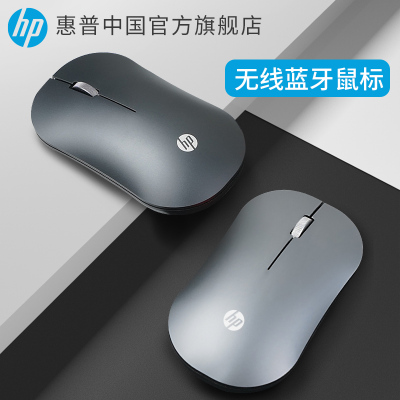 惠普（HP）DM10无线蓝牙双模鼠标微声双模便携台式电脑办公商务苹果笔记本通用超薄办公鼠标