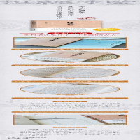 [M]挺经冰鉴 (清)曾国藩 著 -9787505732636