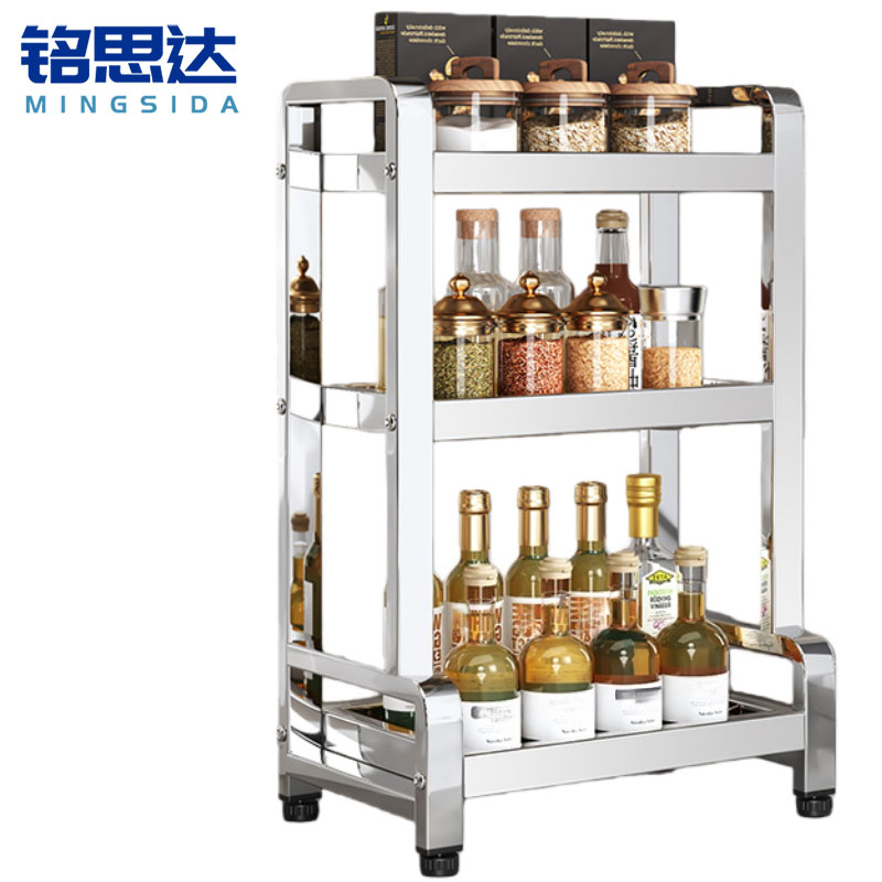 铭思达调料架33*24*61cm个