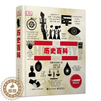 [醉染正版]DK历史百科 全彩人类的思想百科丛书系列 汉谟拉比法典到文艺复兴 第二次世界大战 dk百科全书 领袖传记军