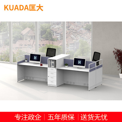 匡大屏风办公桌四人位办公桌现代职员办公桌多人位屏风工作位 KDT138