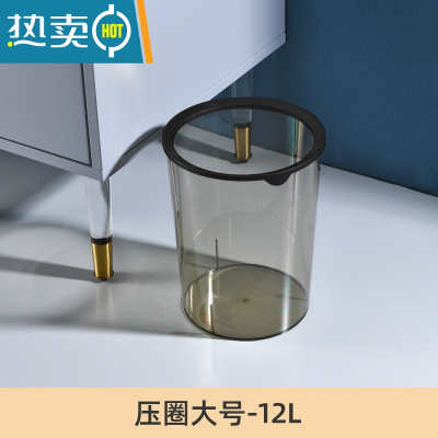 敬平垃圾桶轻奢家用厨房客厅卫生间厕所大容量宿舍卧室简约压圈大号筒