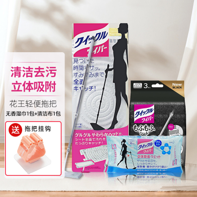 花王平板拖把家居清洁套装多功能高效去污抗菌设计轻巧便携全屋清洁神器