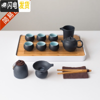 三维工匠茶具套装家用茶台茶盘办公室用日式简约整套小套功夫茶道喝茶茶壶 方圆6杯大套装-圆满(简易装) 13件