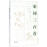 音像宋词三百首谷学彝评注